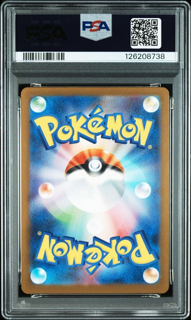 【PSA10 6連番】ピカチュウ マクドナルド ハッピーセット2025プロモ
