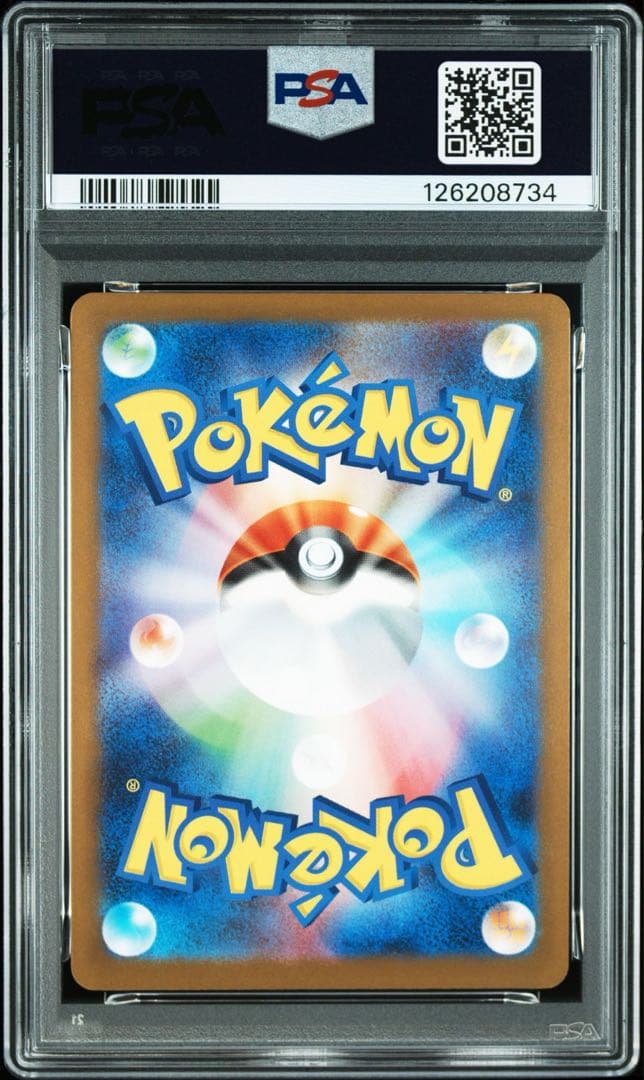 【PSA10 6連番】ピカチュウ マクドナルド ハッピーセット2025プロモ
