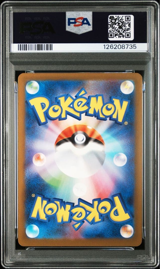 【PSA10 6連番】ピカチュウ マクドナルド ハッピーセット2025プロモ