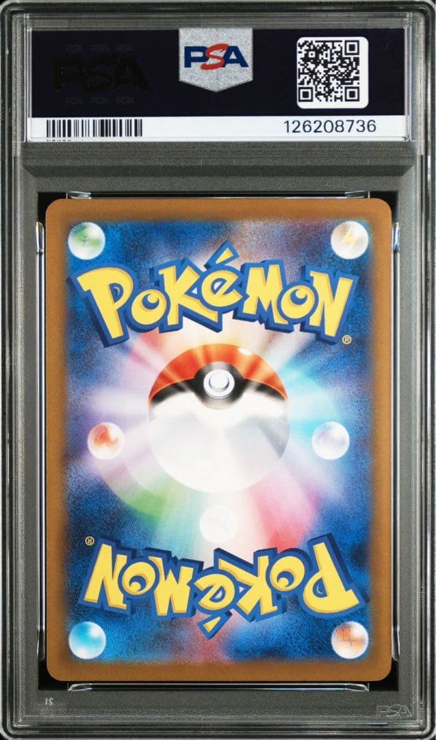 【PSA10 6連番】ピカチュウ マクドナルド ハッピーセット2025プロモ