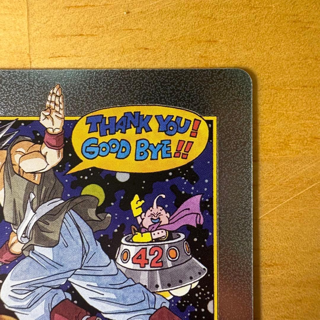 42巻　エナジーマーカー　銀　美品