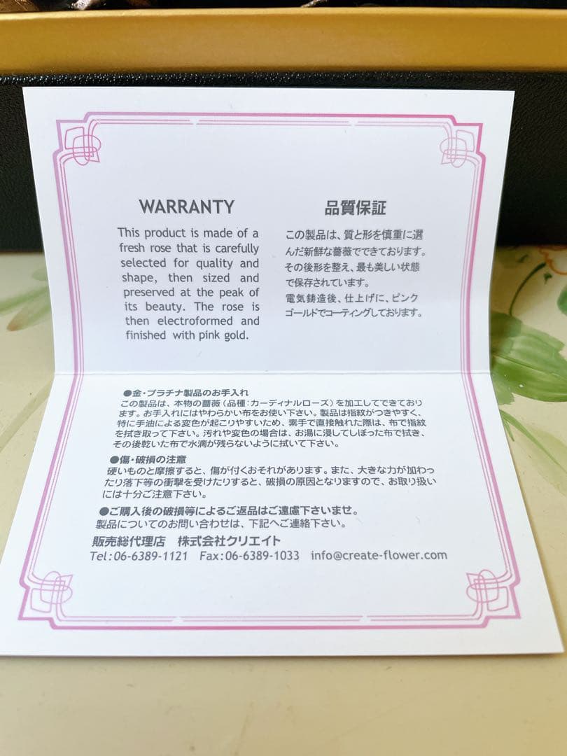 Gold Prestige 金属製バラの置物