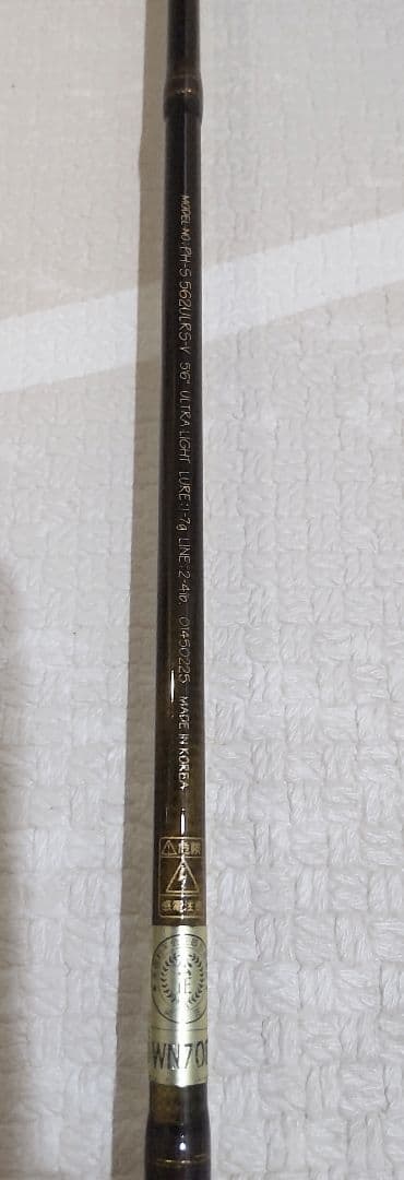 【超美品】ダイワ トラウトスペシャル ファントムS 562ULRS - V