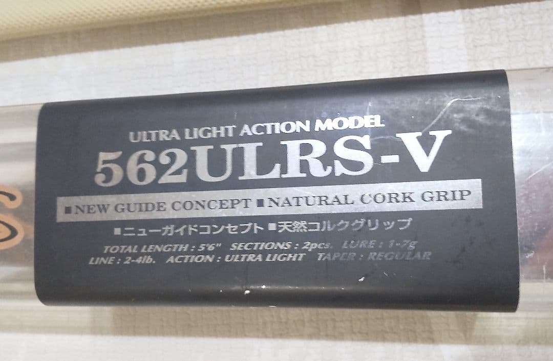 【超美品】ダイワ トラウトスペシャル ファントムS 562ULRS - V