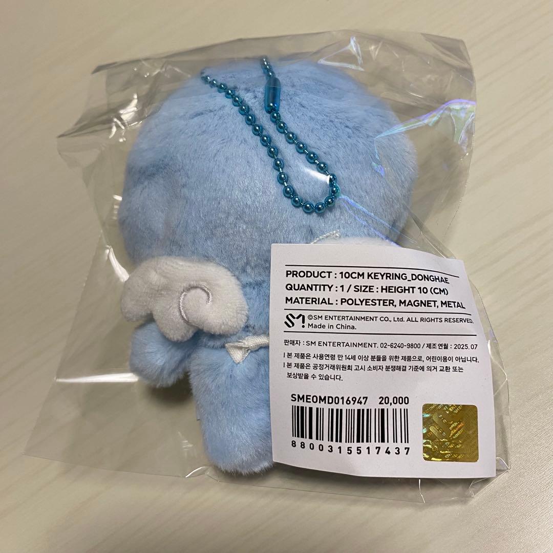 super junior ドンヘ　10cm KEYRING