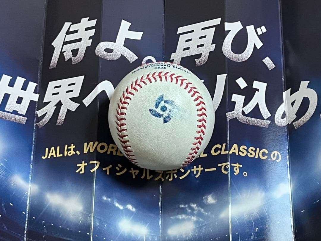 WBC 2026 侍ジャパン 公式球 試合球