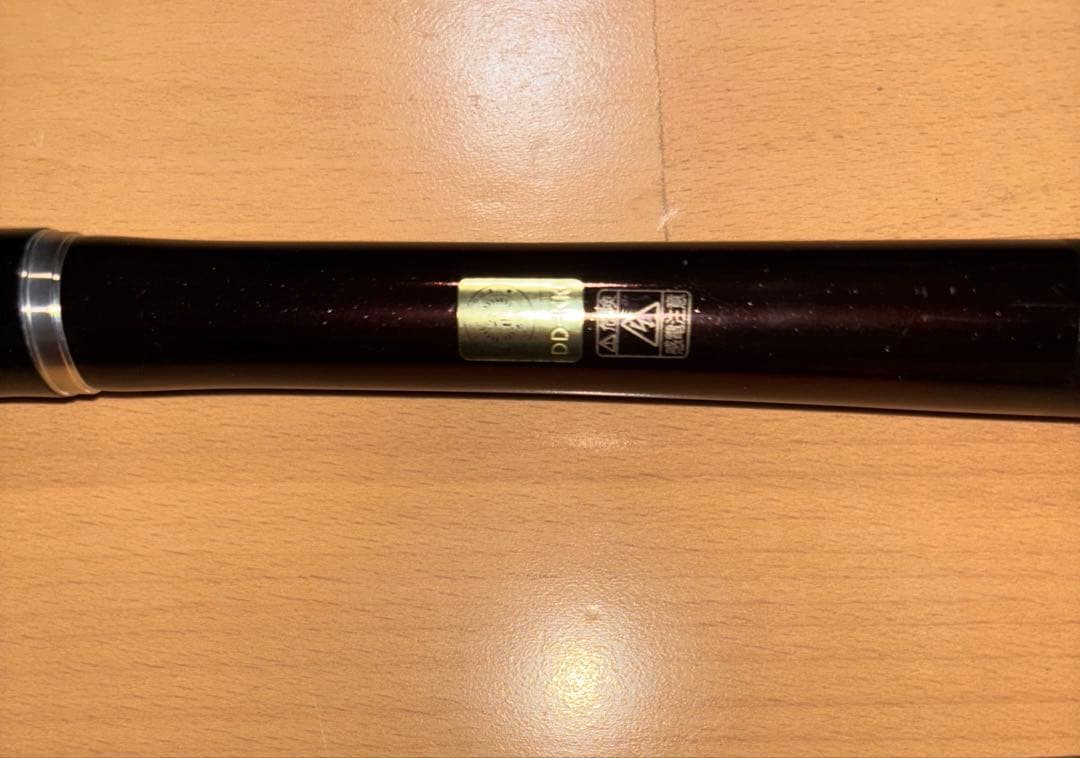 シマノ 鱗海SPECIAL 1-530S COMPETITION MODEL