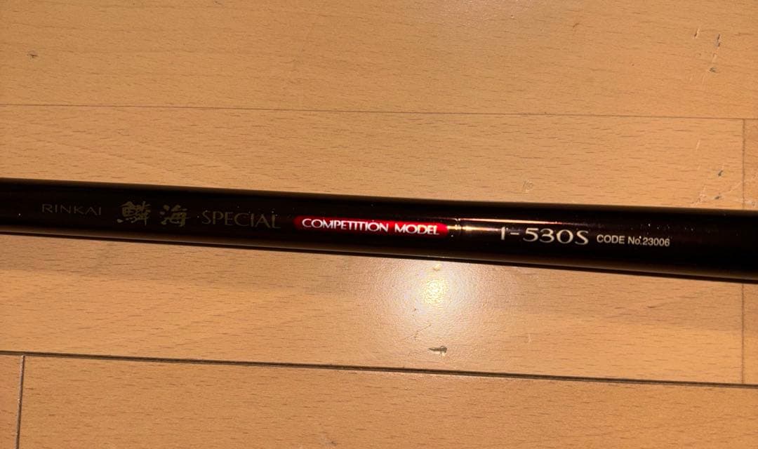 シマノ 鱗海SPECIAL 1-530S COMPETITION MODEL