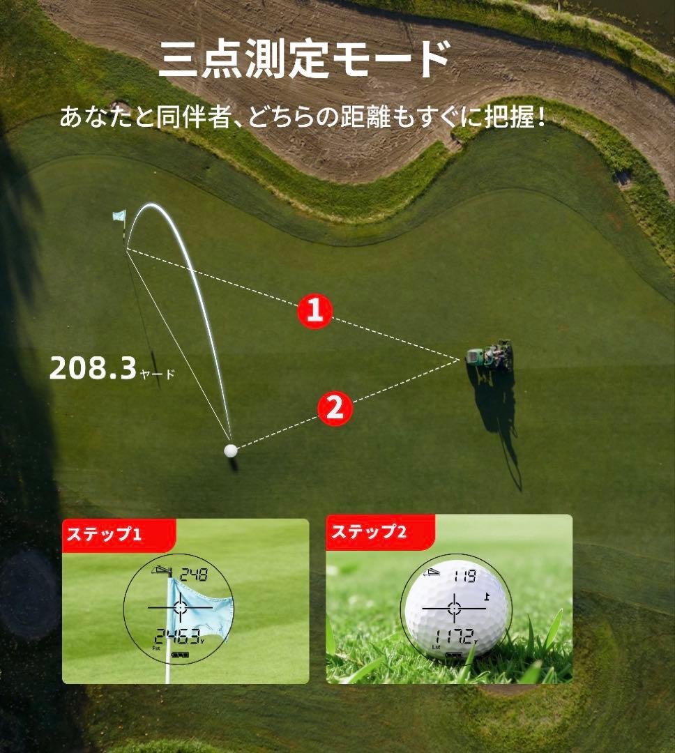 ゴルフ 距離計 CLASSIC T80 ゴルフレーザー距離計