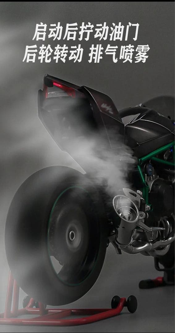XLG製 川崎 Ninja H2R 1/6 モデルバイク 模型 新品未開封