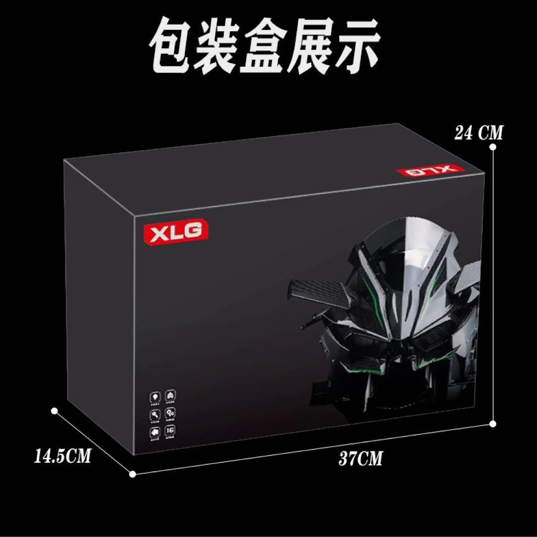 XLG製 川崎 Ninja H2R 1/6 モデルバイク 模型 新品未開封