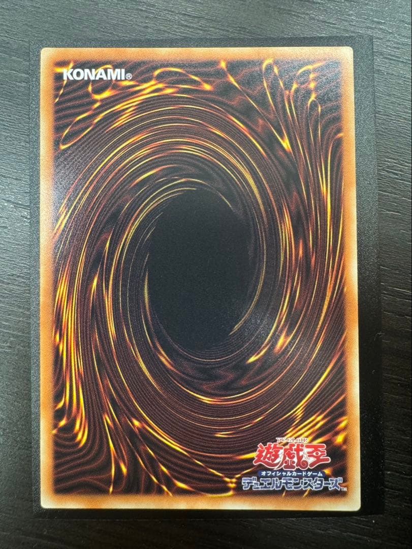 超希少◆ゾロ目◆グランドマスター 遊戯王OCG 赤き竜 ケッツァーコアトル