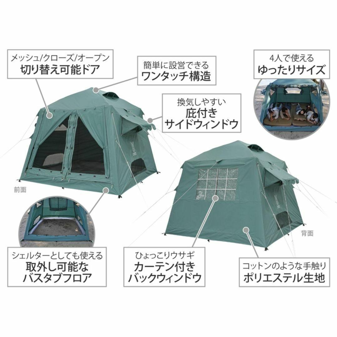 おうちテント T4-825-BL DOD DOPPELGANGER