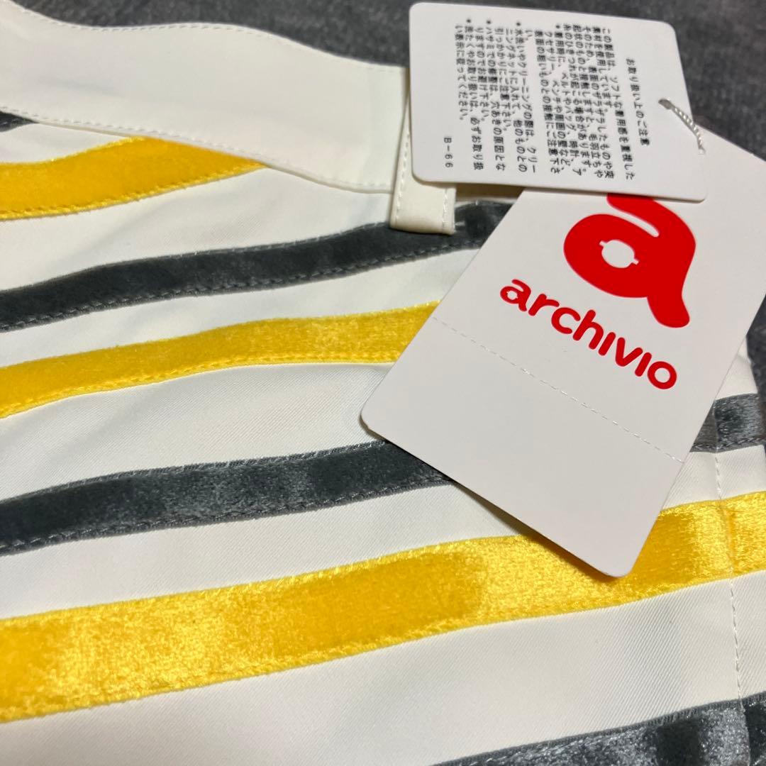37400円　新品未使用　archivio ストライプスカート　サイズ36