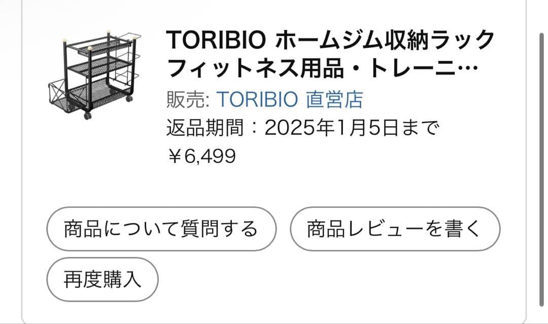 簡易ホームジムセット(ダンベル計48kg‼️)