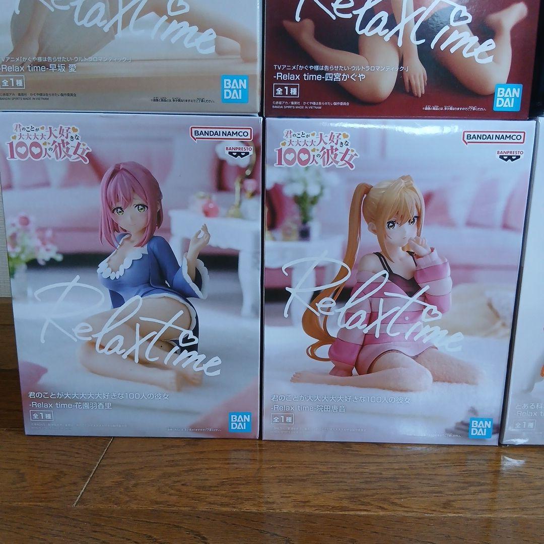 Relax time フィギュア 12体セット