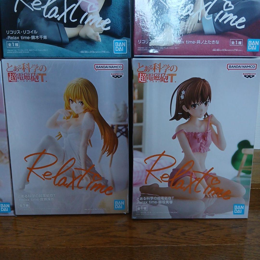 Relax time フィギュア 12体セット