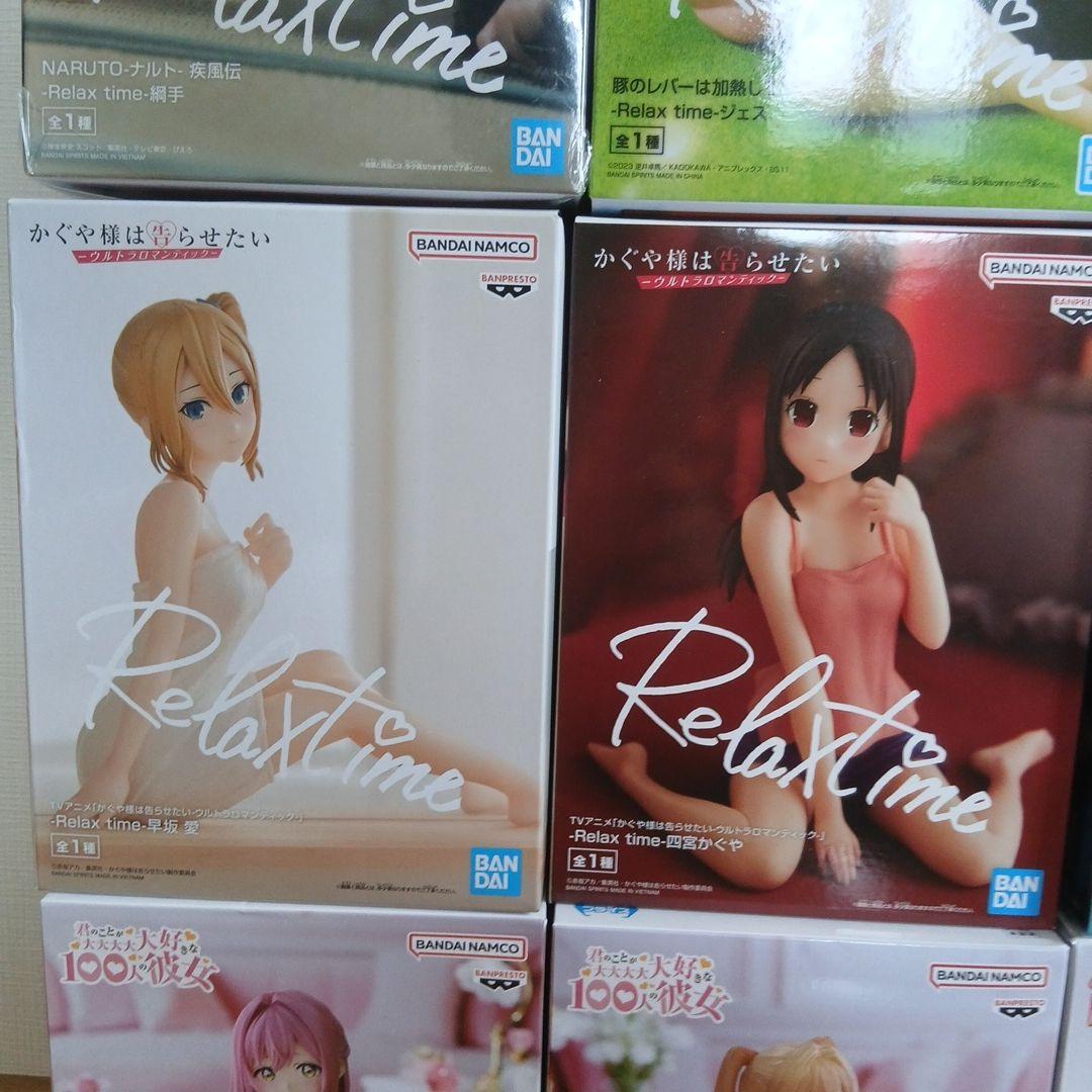 Relax time フィギュア 12体セット