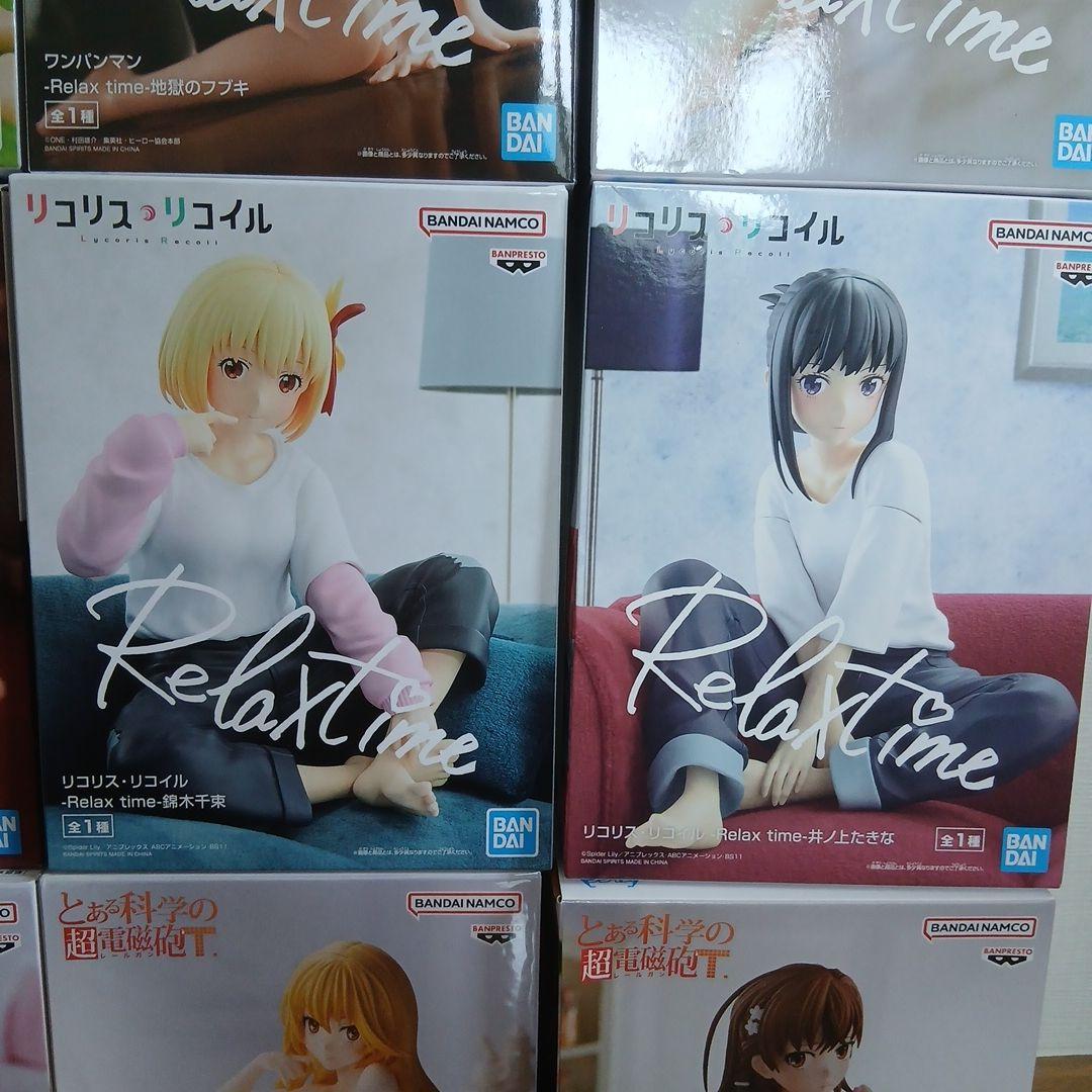 Relax time フィギュア 12体セット
