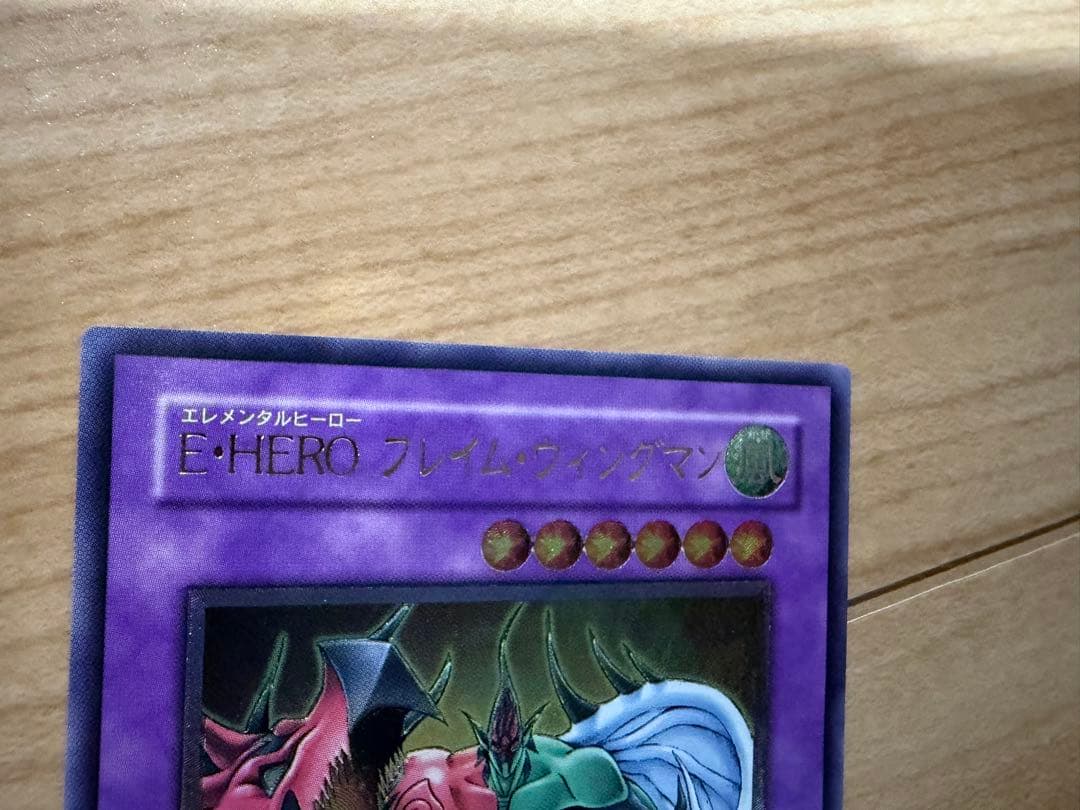 E-HERO フレイムウィングマン レリーフ エレメンタルヒーロー