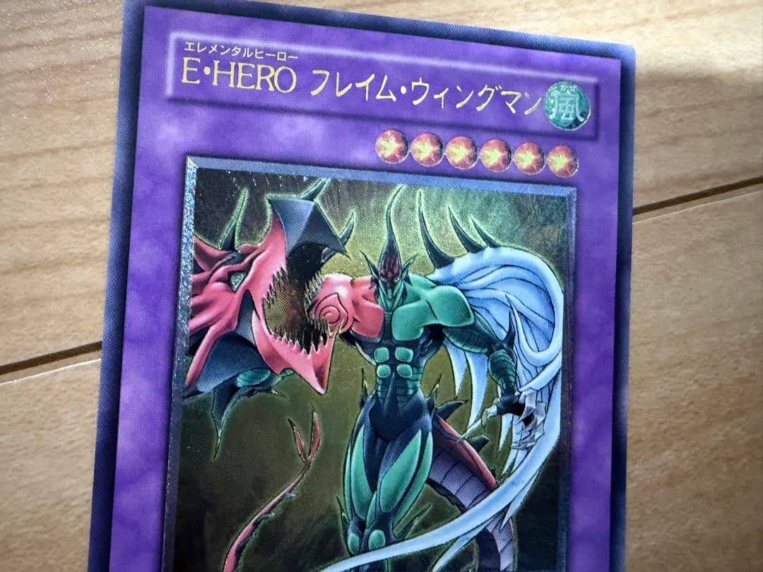E-HERO フレイムウィングマン レリーフ エレメンタルヒーロー