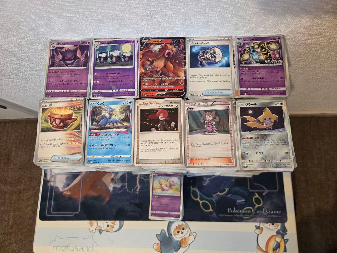 【セール中】ポケモンカード RR以下まとめうり 値下げ交渉可能