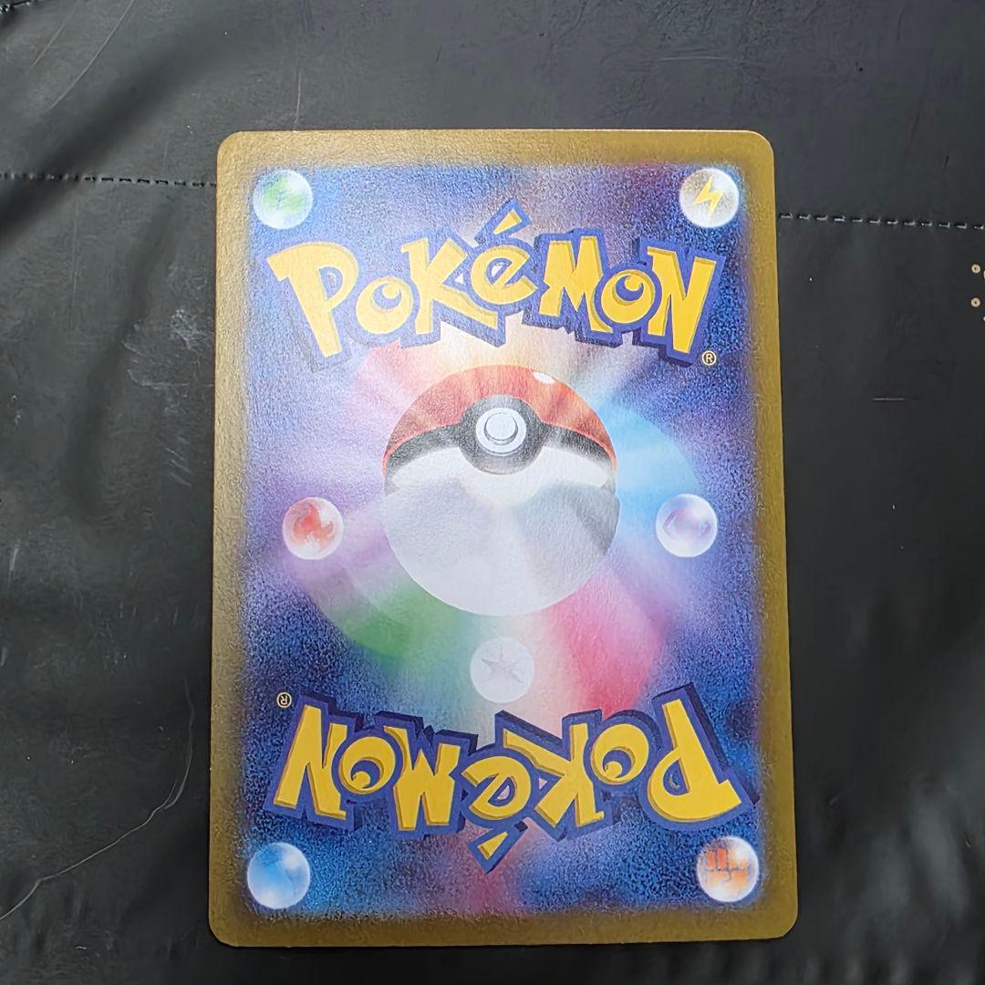 ポケモンカード ミュウex SAR sv4a 347/190