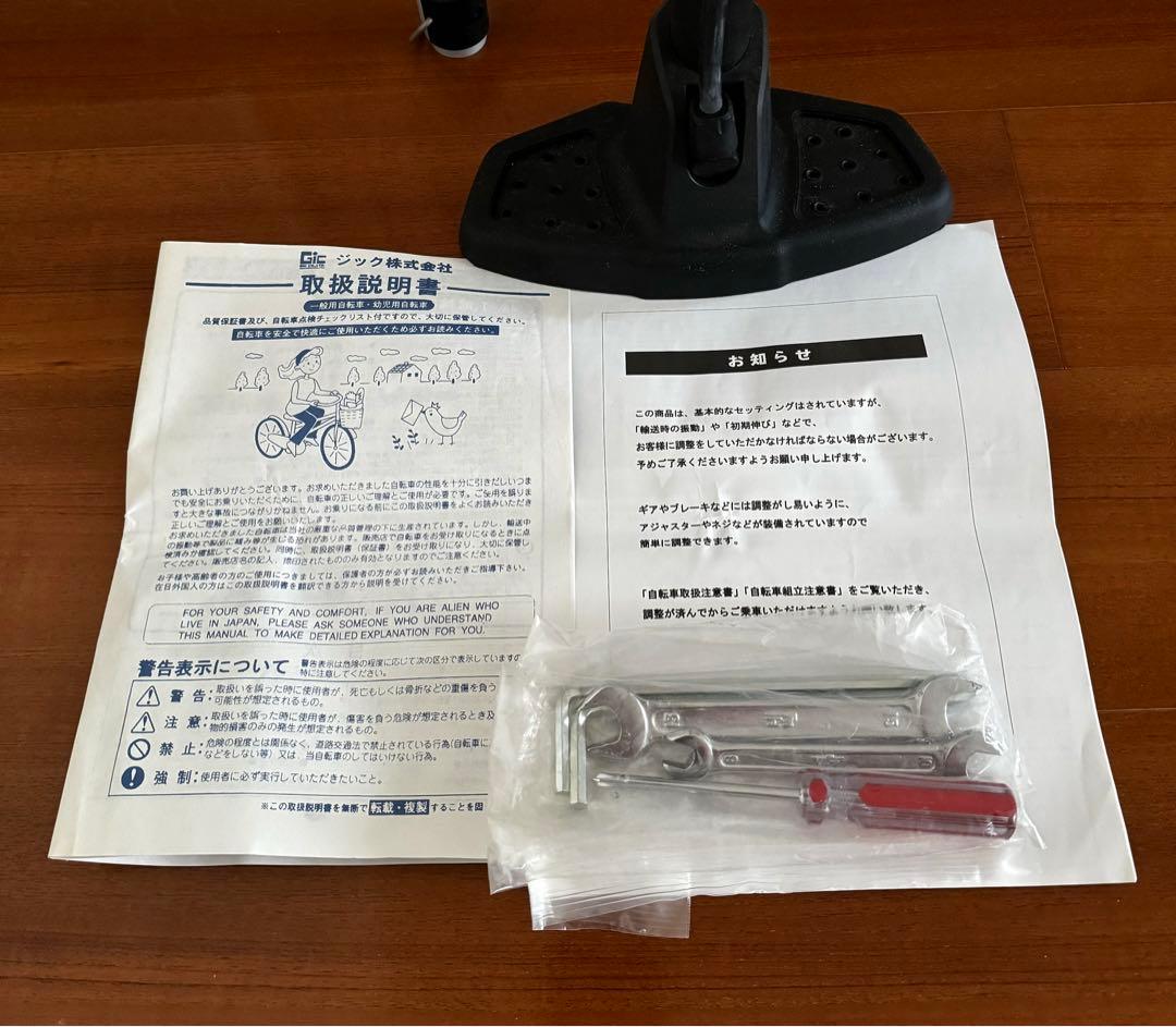 美品　ルノー ULTRA LIGHT7 折り畳み自転車 匿名配送 送料込み！