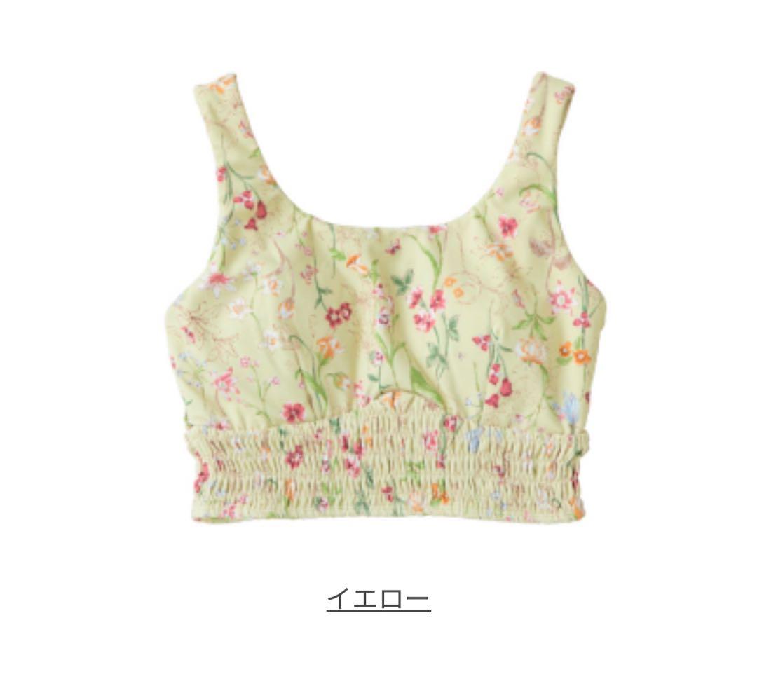 【新品】SUKALA ボタニカルシャーリングブラトップ （イエロー Lサイズ）