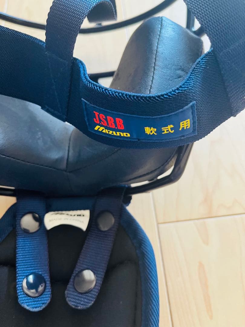 Mizuno 軟式キャッチャーヘルメット マスクセット