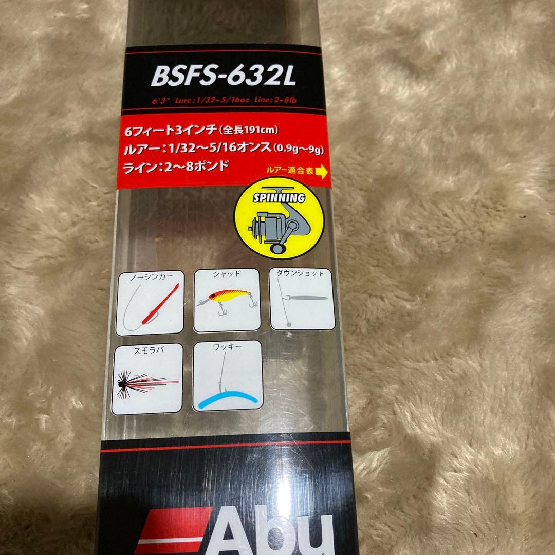 Abu Garcia BASSFIELD BSFS-632Lバスロッド