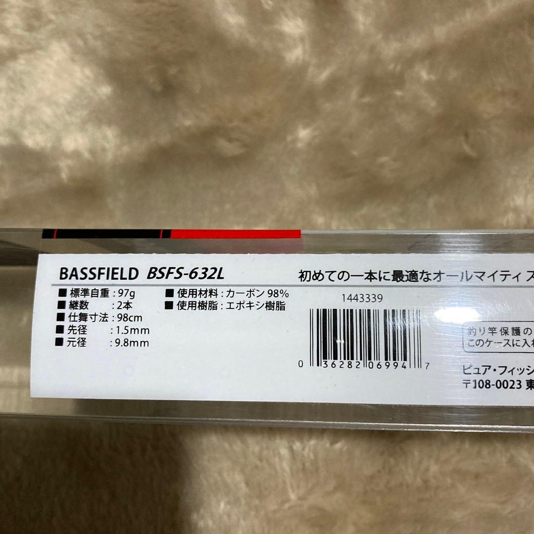 Abu Garcia BASSFIELD BSFS-632Lバスロッド