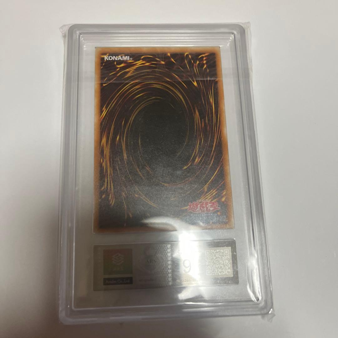 ブラックマジシャン　レリーフ　ARS9
