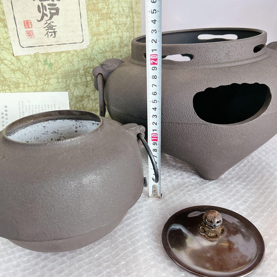 鬼面風炉釜 鉄製 風炉 釜 釜茶道/茶道具 風炉鐶付き 骨董 水漏れ未確認