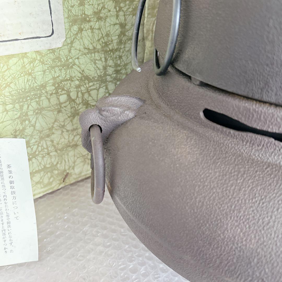 鬼面風炉釜 鉄製 風炉 釜 釜茶道/茶道具 風炉鐶付き 骨董 水漏れ未確認