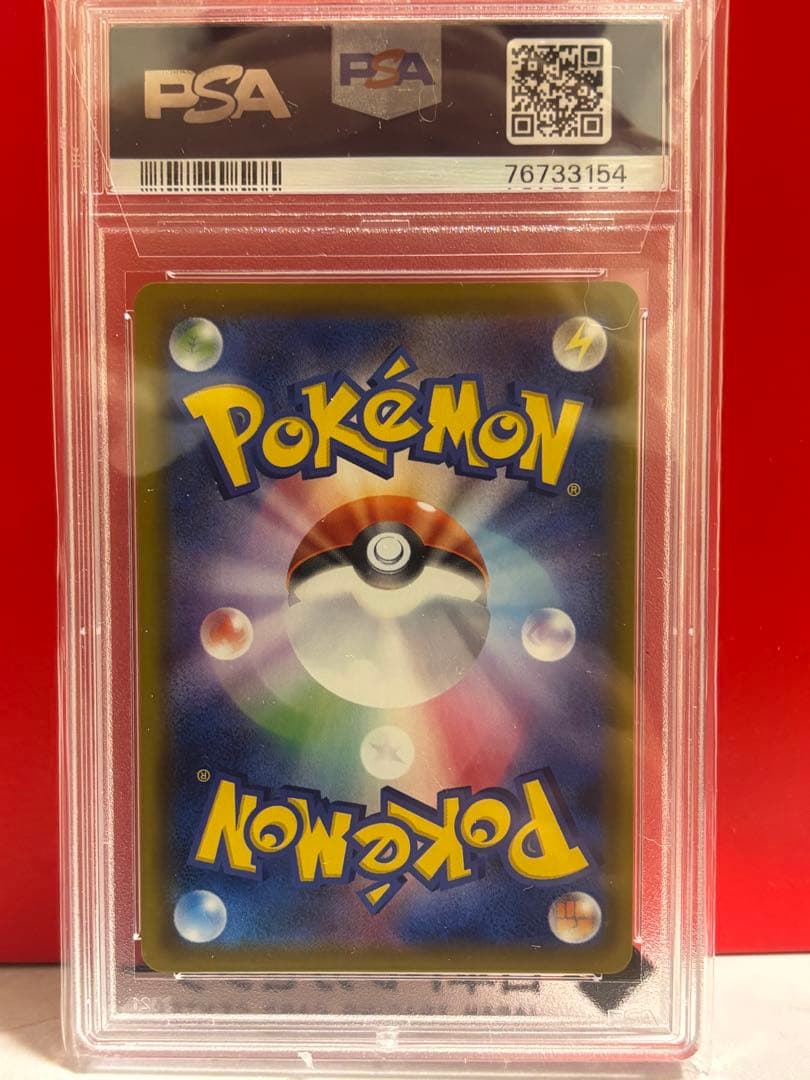 【PSA10 】　ニンフィアV SR SA