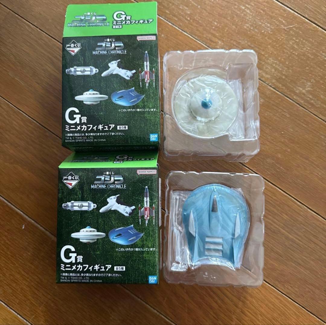 一番くじ　メカゴジラ　A賞B賞セット　おまけ付き