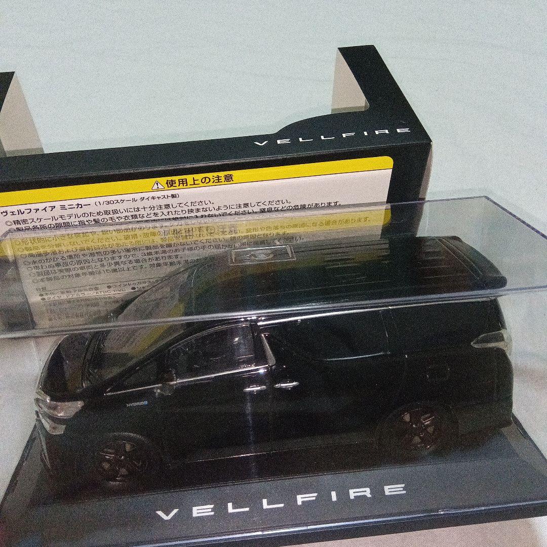 トヨタ ヴェルファイア 1/30 カラーサンプル B