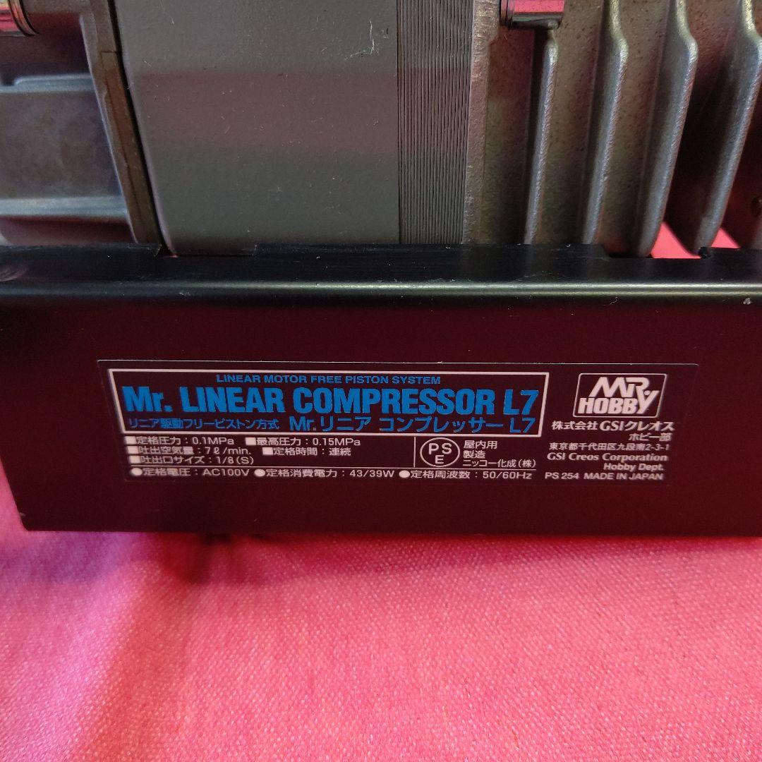 Mr.リニアコンプレッサー L7 プラチナセット クレオス 中古品
