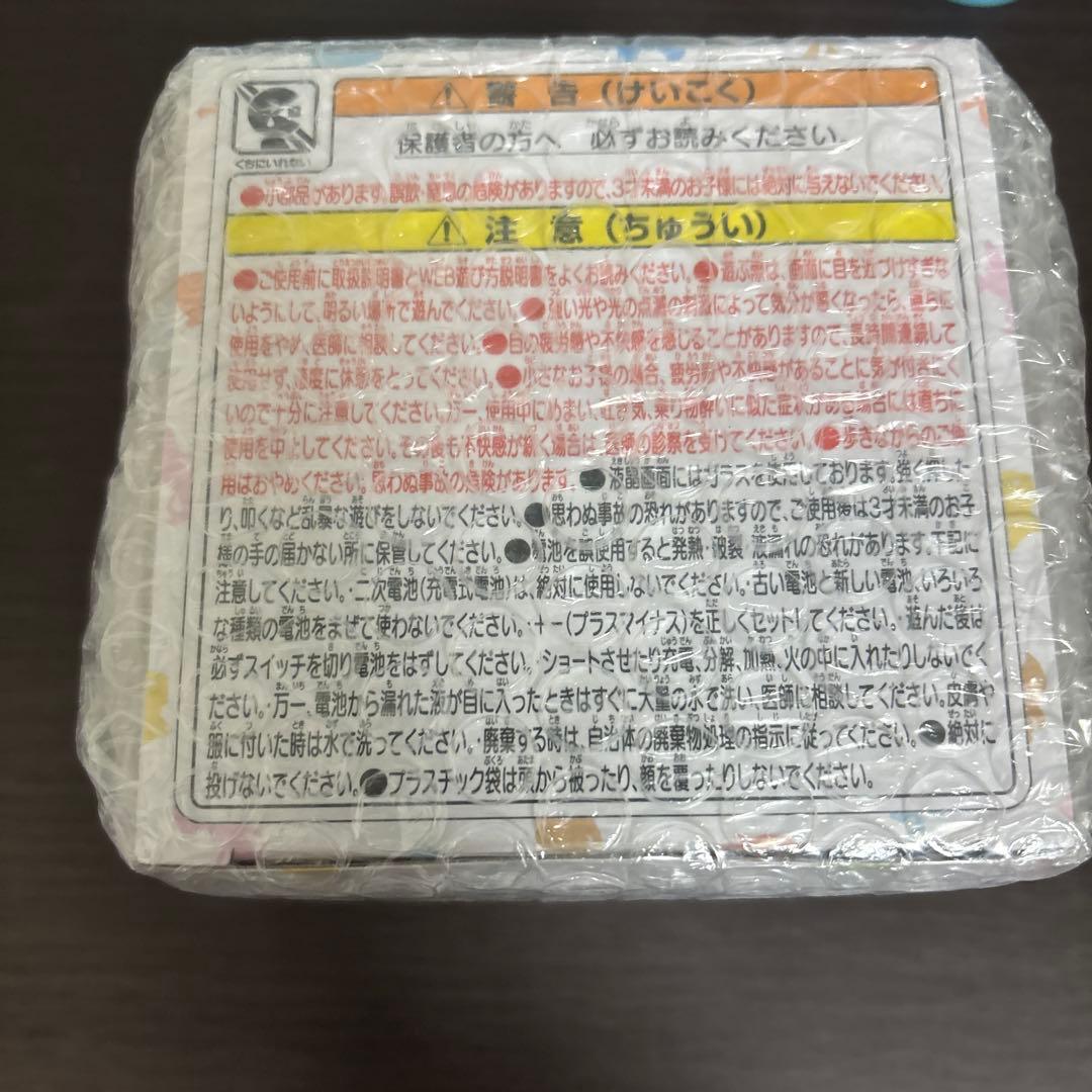 新品未開封　ポケなで　モンスターボール