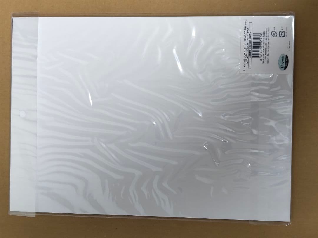 ウマ娘 アドマイヤベガ MEGA アクリルスタンド TSUTAYA