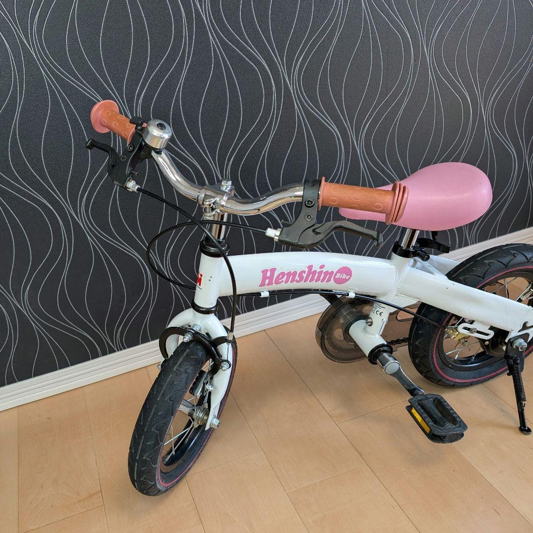 限定カラー へんしんバイク 自転車 ホワイト ピンク