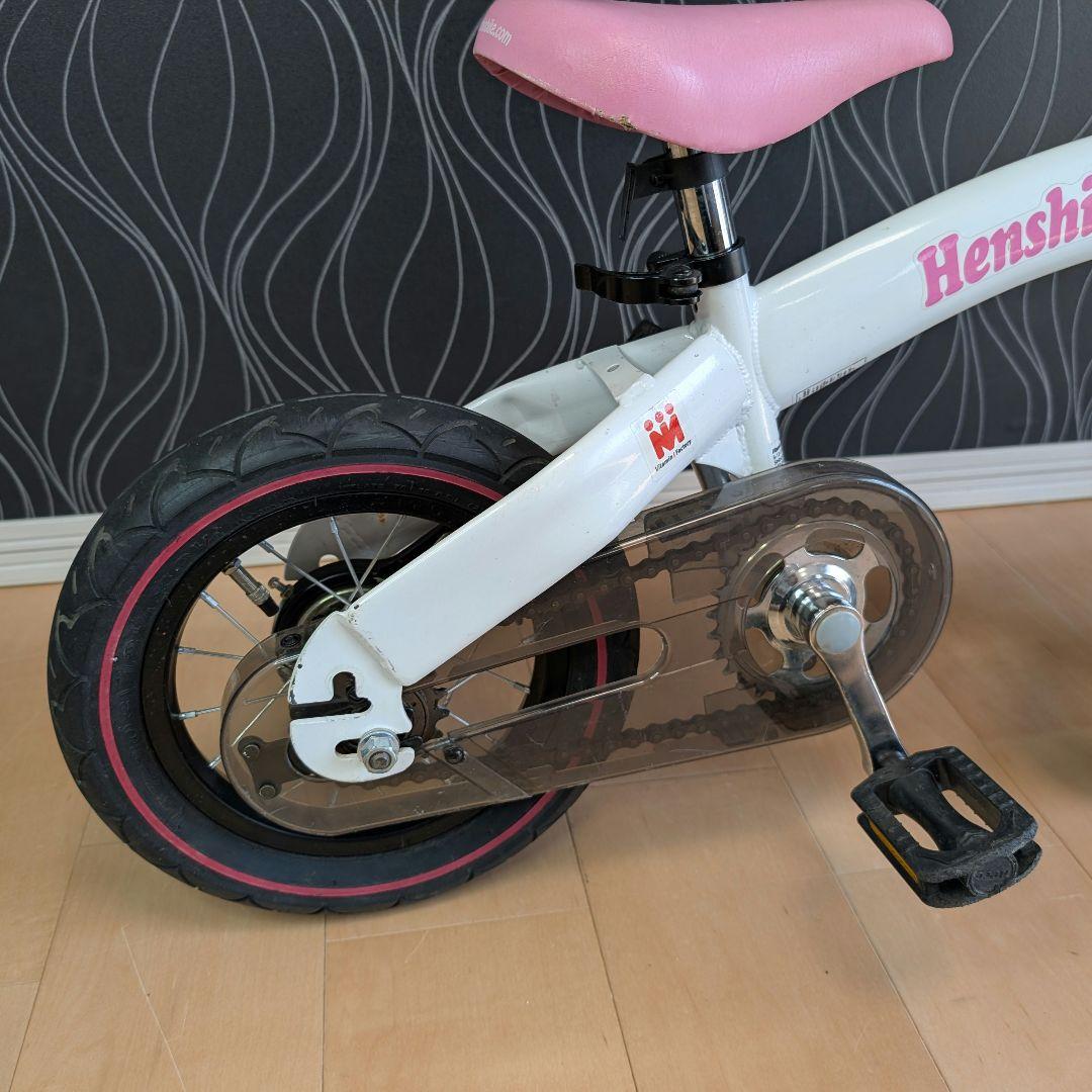 限定カラー へんしんバイク 自転車 ホワイト ピンク