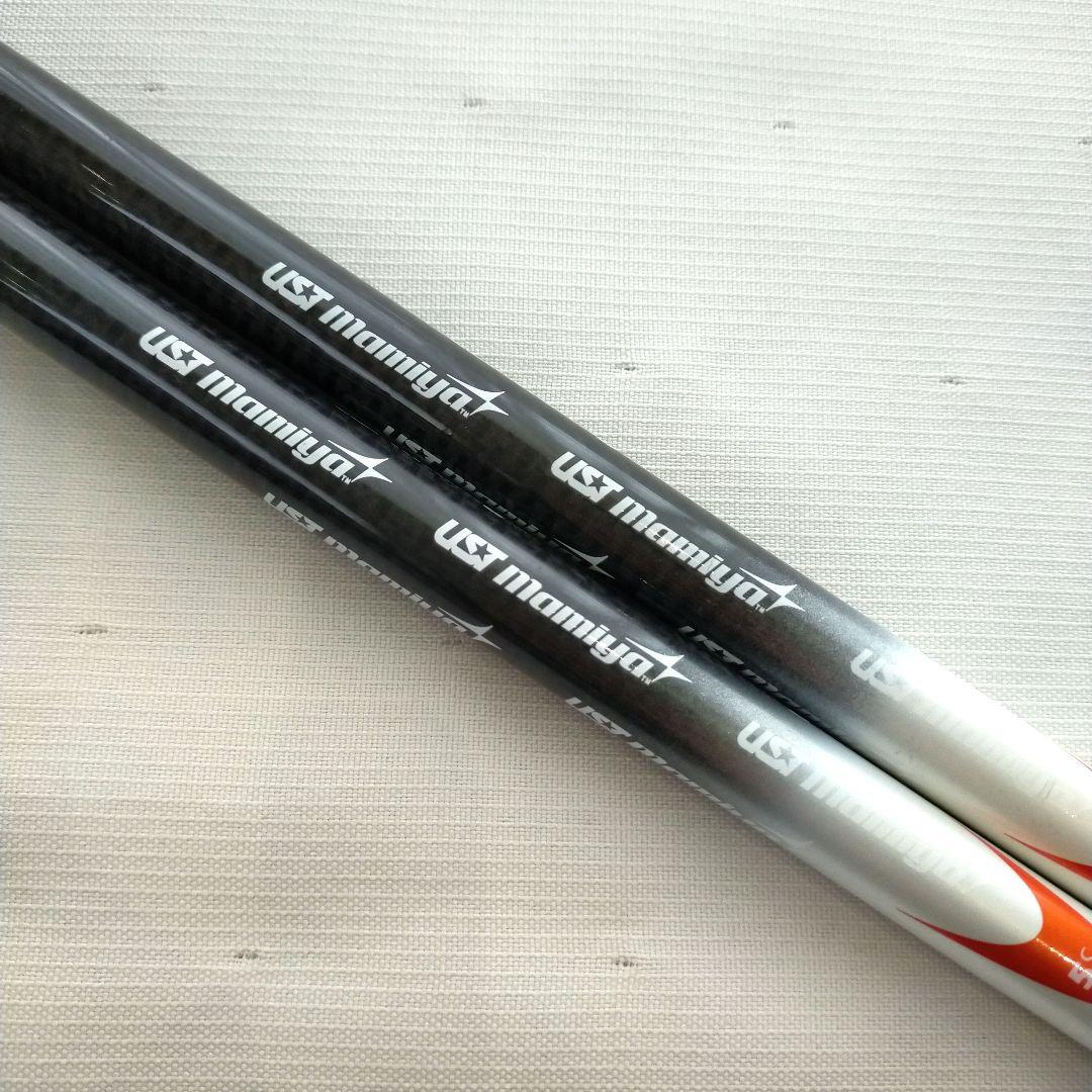 ATTAS アッタス 初代 シャフト 2本セット