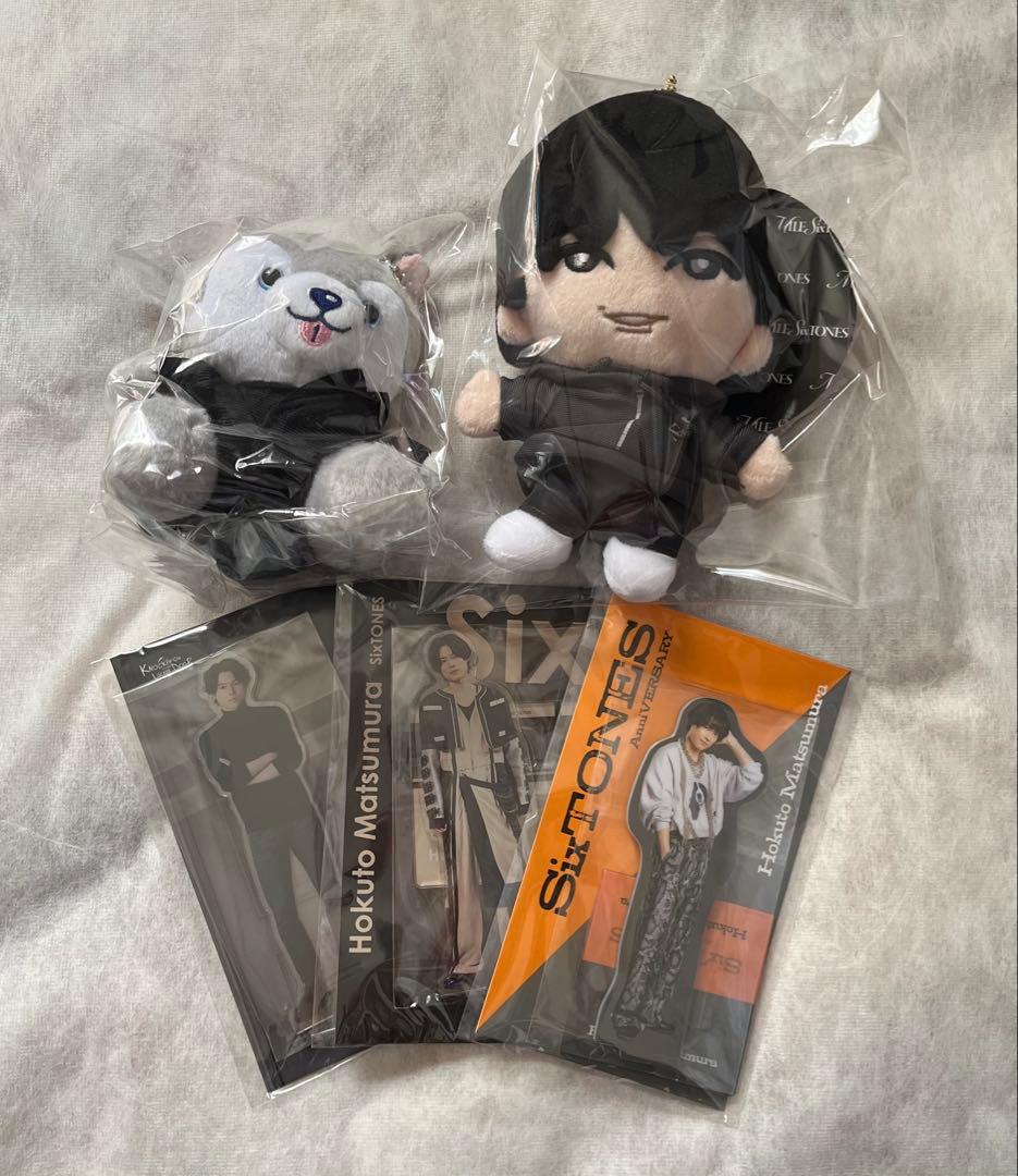 松村北斗　SixTONES 手つなぎストぬい　倒理犬　ぬいぐるみ　アクスタ