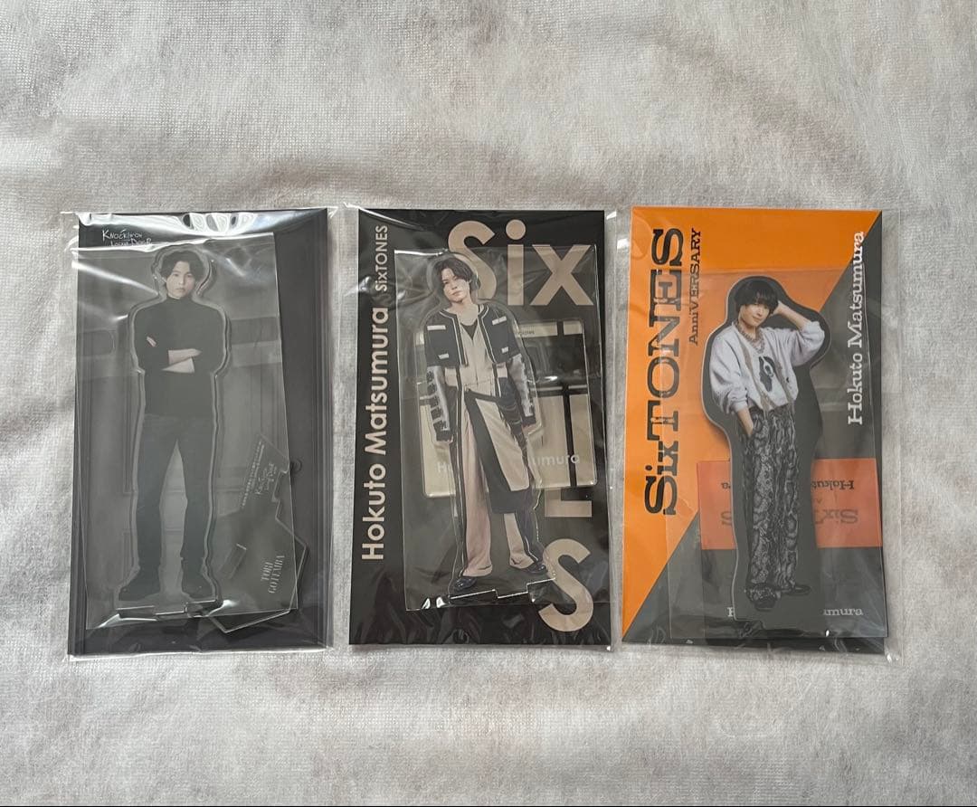 松村北斗　SixTONES 手つなぎストぬい　倒理犬　ぬいぐるみ　アクスタ