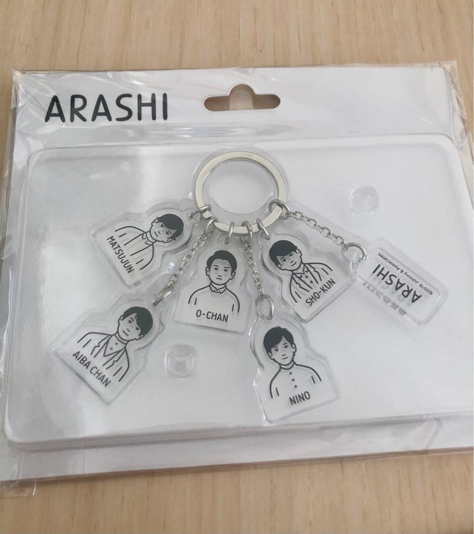 嵐を旅する展覧会　アクリルキーチェーン　缶バッジ　嵐　ARASHI 嵐グッズ
