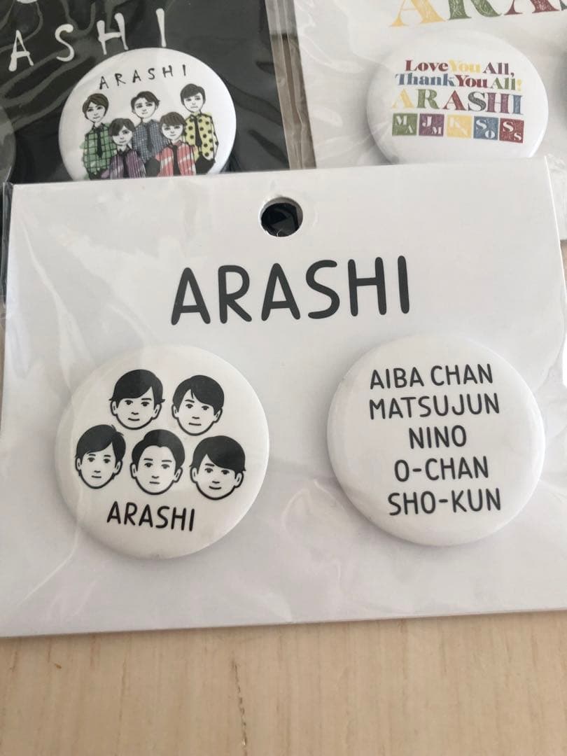 嵐を旅する展覧会　アクリルキーチェーン　缶バッジ　嵐　ARASHI 嵐グッズ