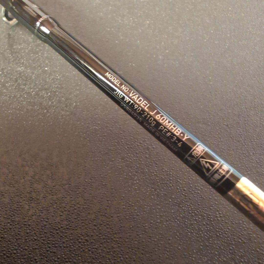 中古美品　ダイワ　バデルJ60MHB-Y ベイトジギングロッド