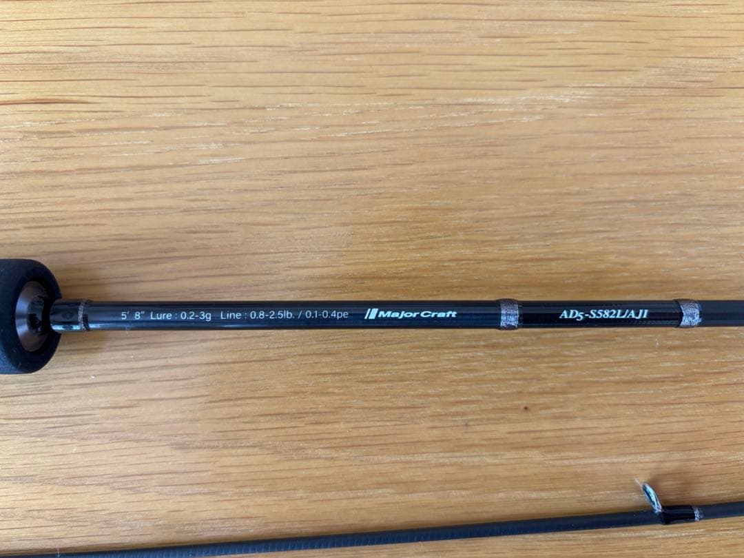 メジャークラフト 鯵道5G 582L アジングロッド